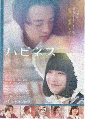 涉过愤怒的海 在线观看